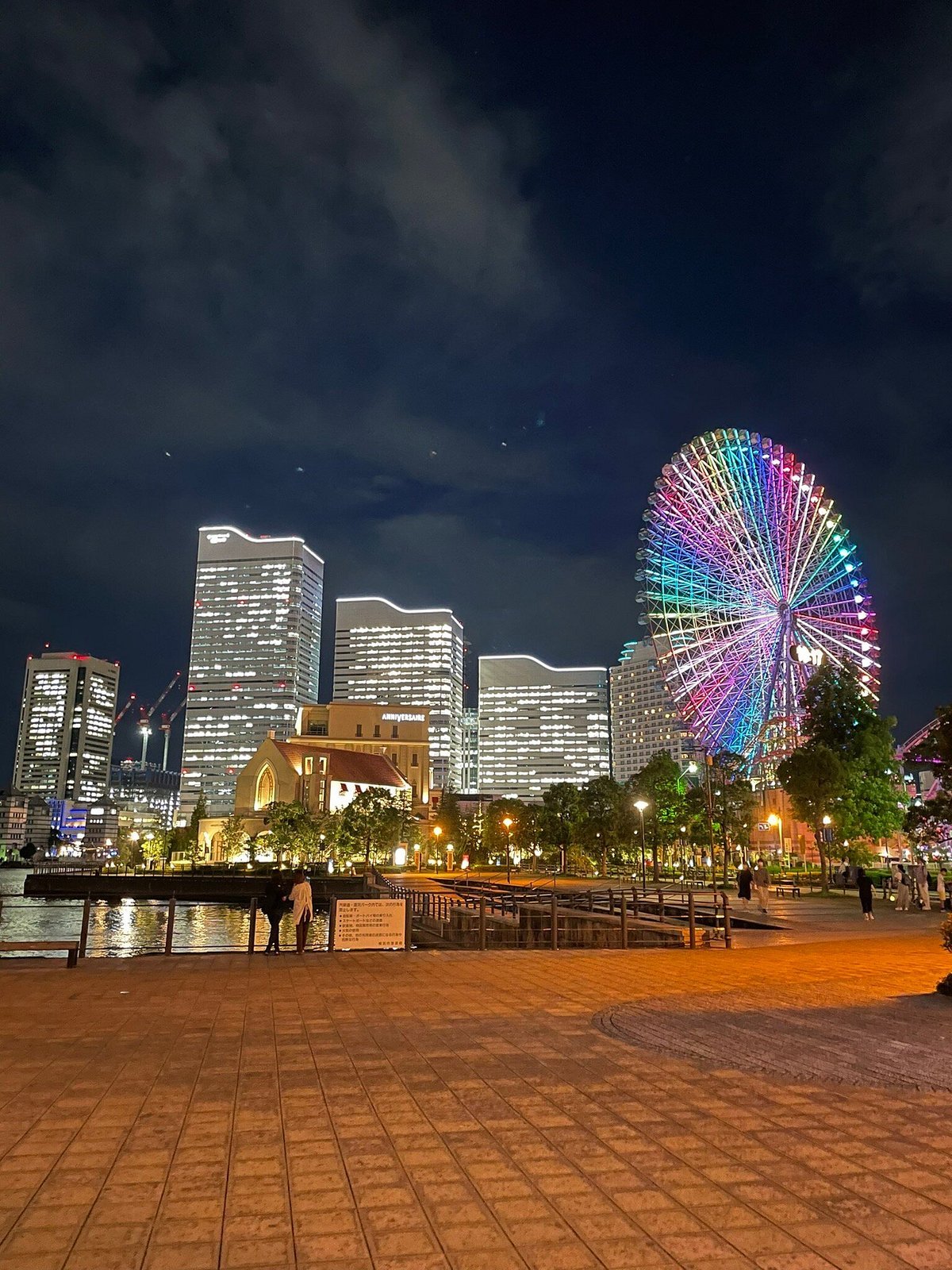 🏞️ 운하 파크(운가 파크) 이미지 4